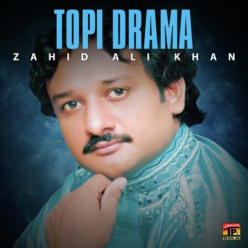 Zahid Ali Khan Songs MP3 Download
